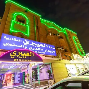 al-eairy-apartments-jeddah-6.jeddahhotels.net/